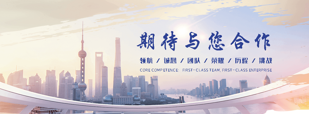 万卓钢铁有限公司(乌兰察布分公司)